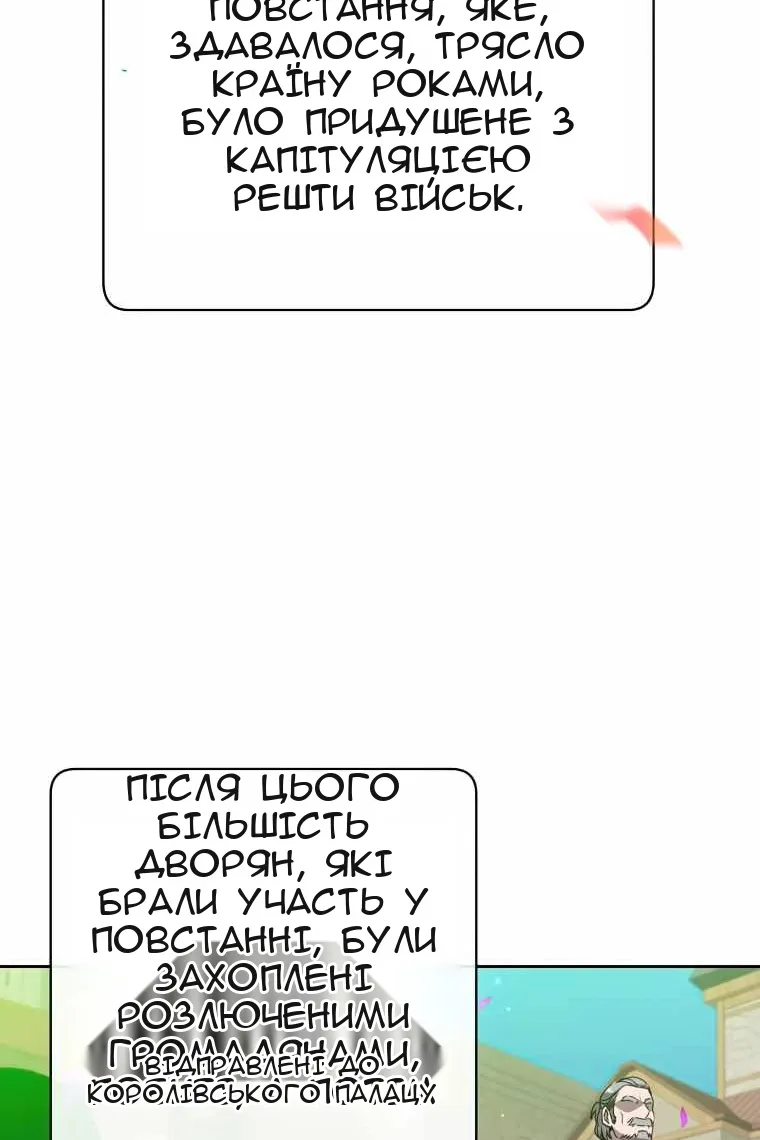 Сторінка 62
