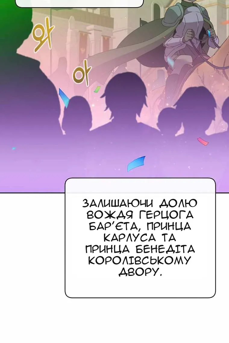 Сторінка 63
