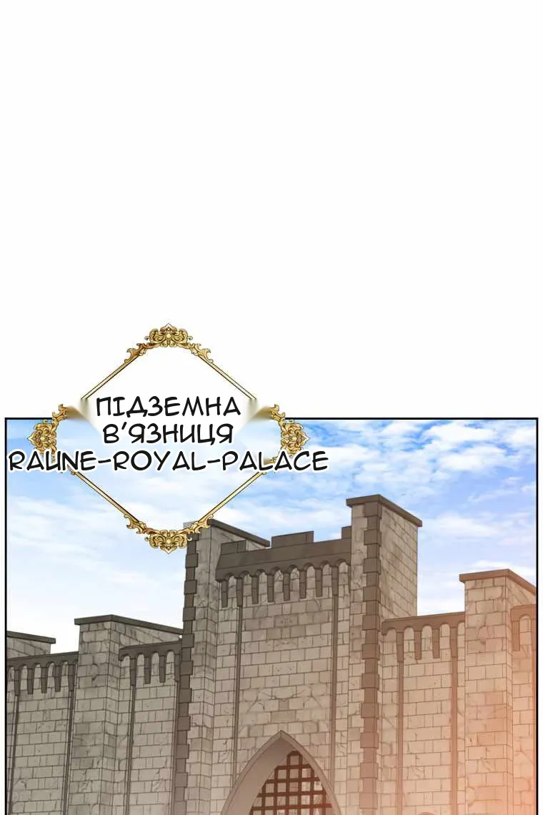 Сторінка 64
