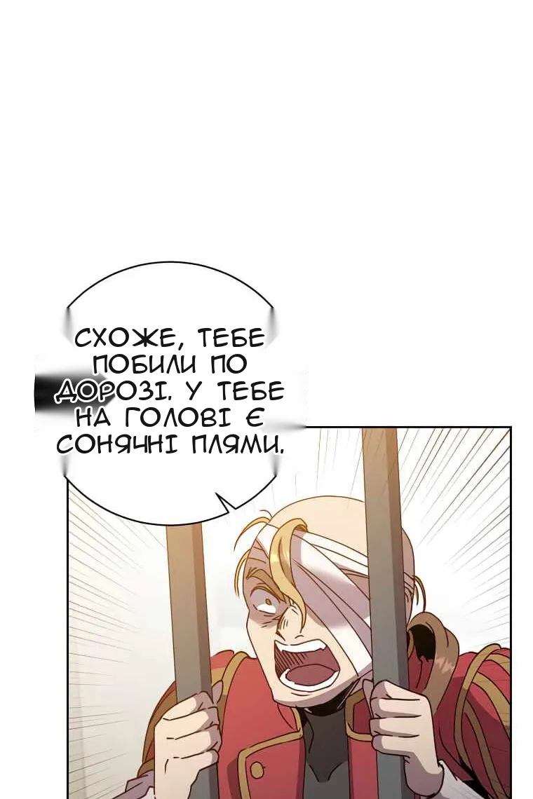 Сторінка 67