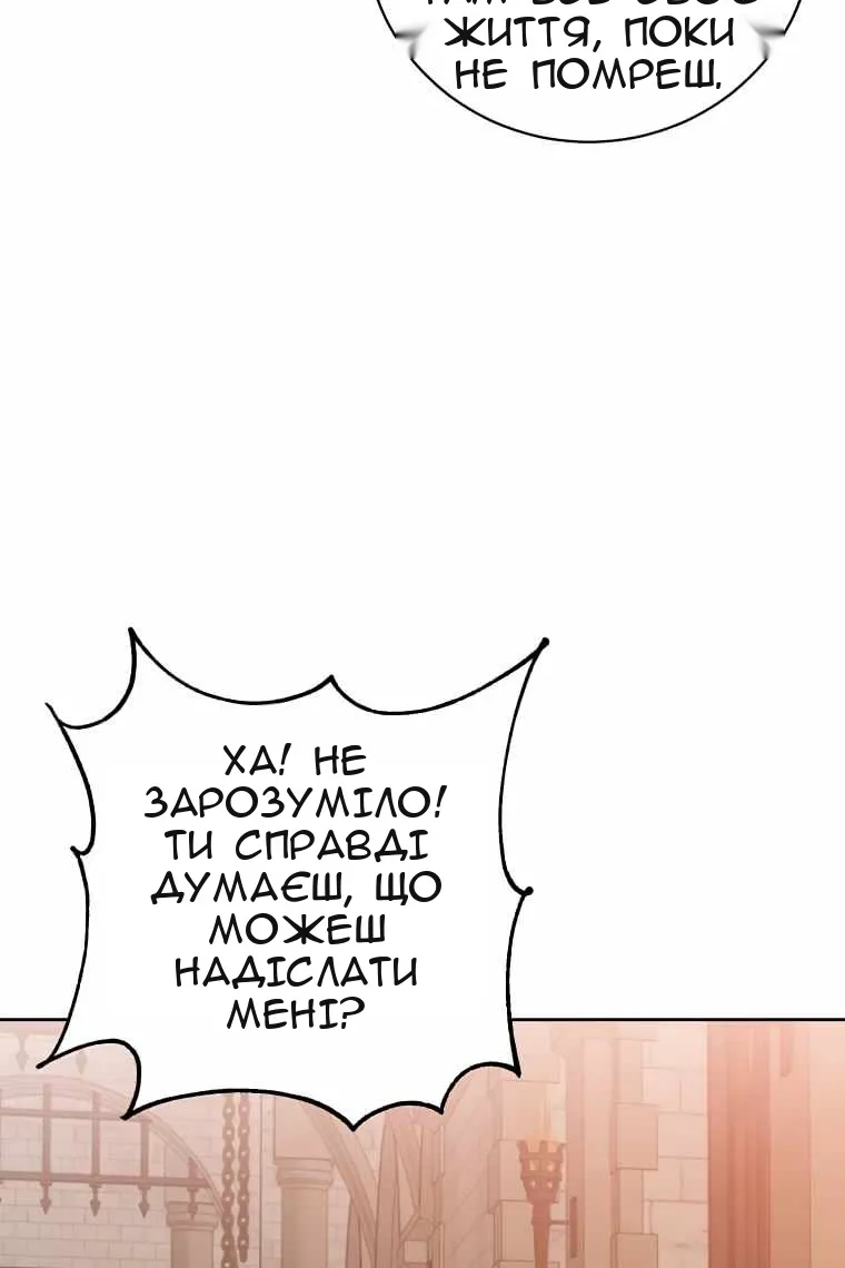 Сторінка 71
