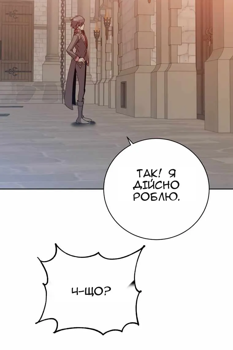 Сторінка 72