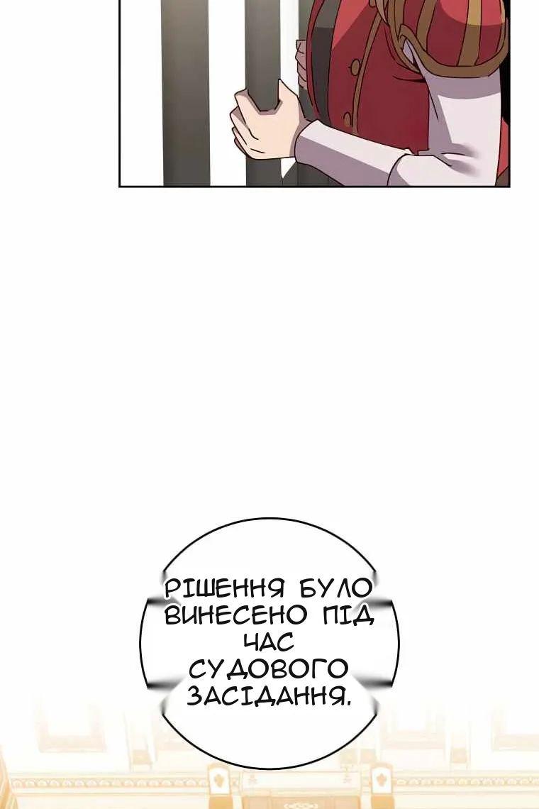Сторінка 74