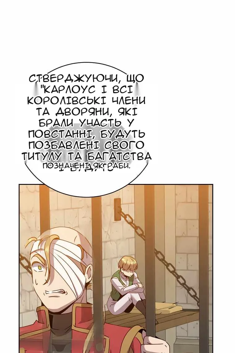 Сторінка 76