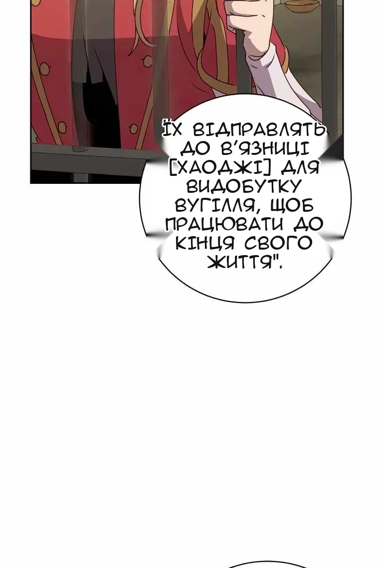 Сторінка 77