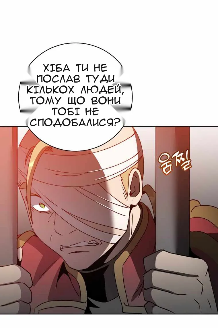 Сторінка 79