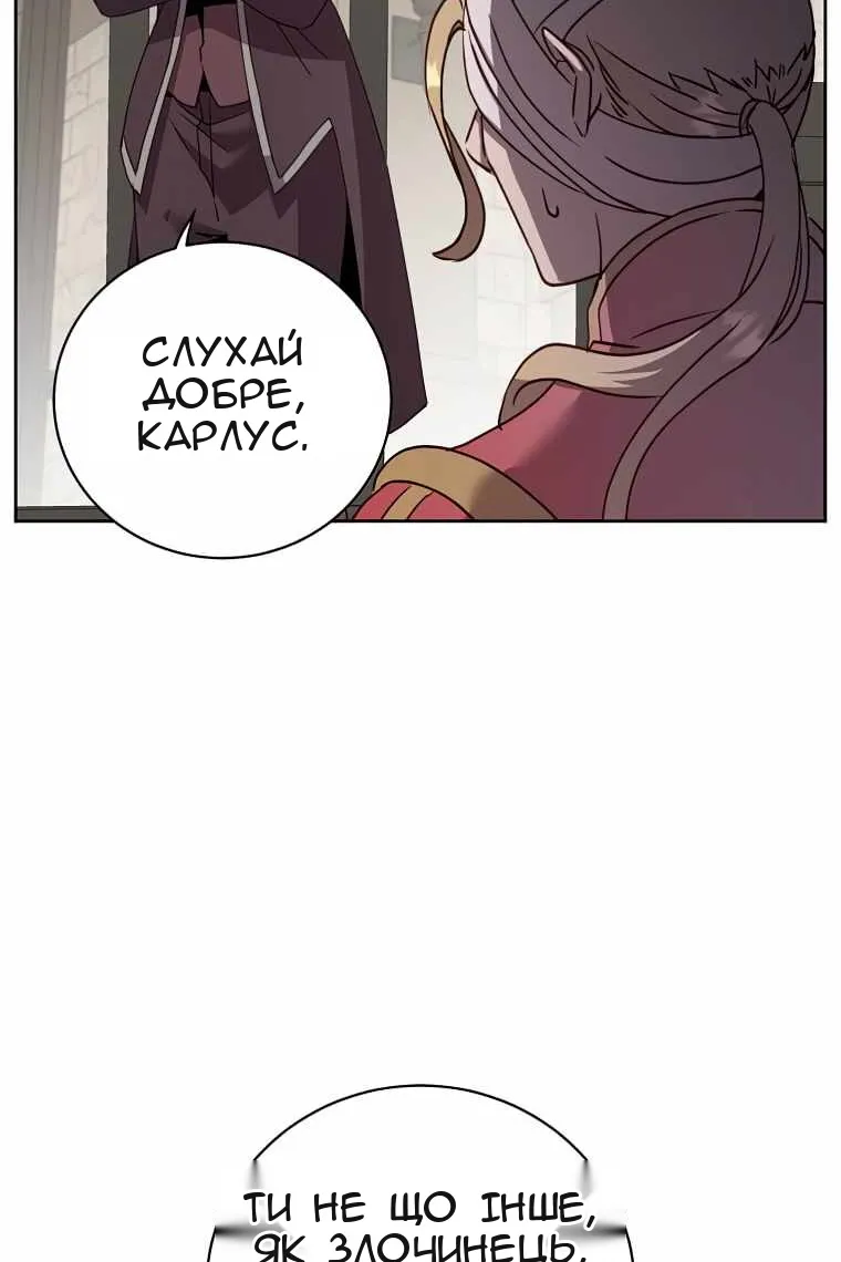 Сторінка 81