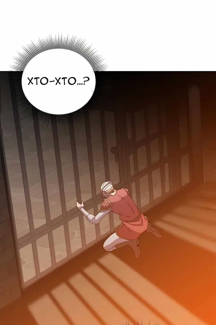 Сторінка 84