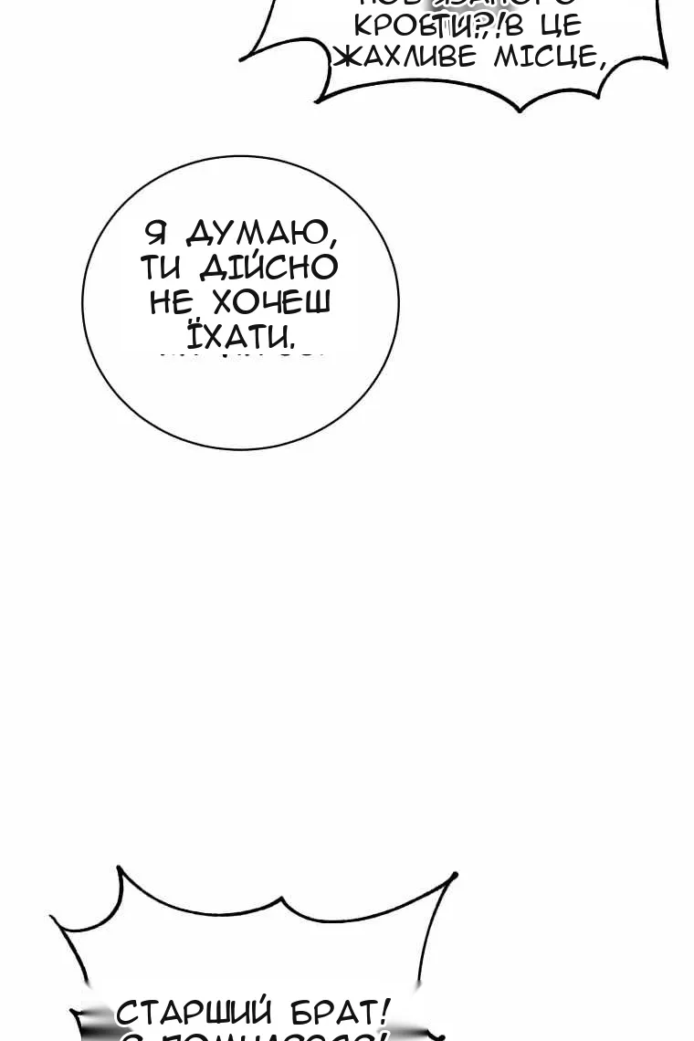 Сторінка 91