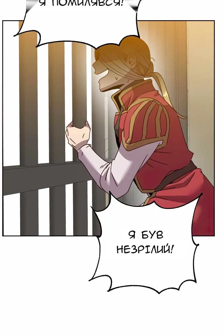 Сторінка 92