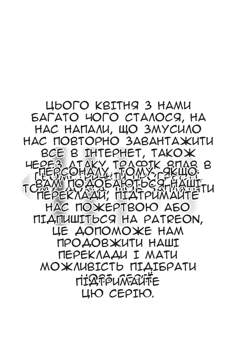 Сторінка 98