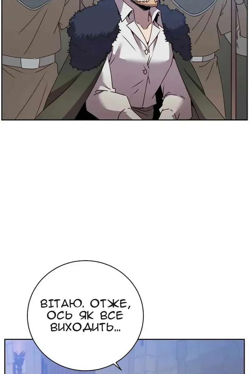 Сторінка 3