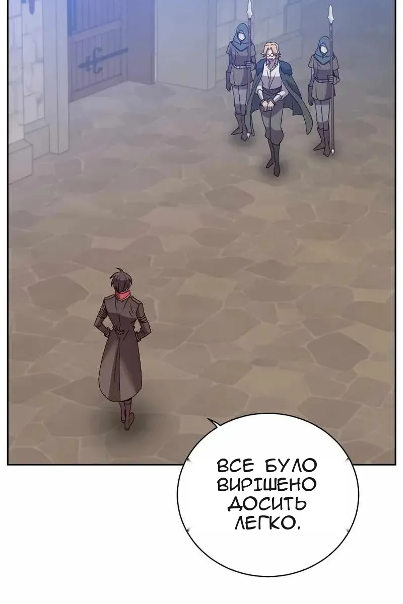 Сторінка 4