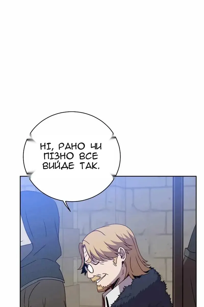 Сторінка 5