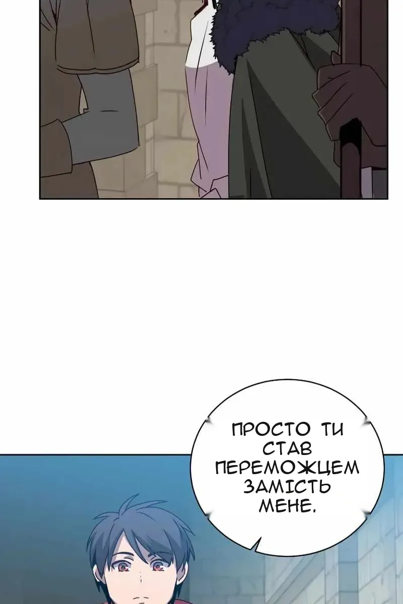 Сторінка 6