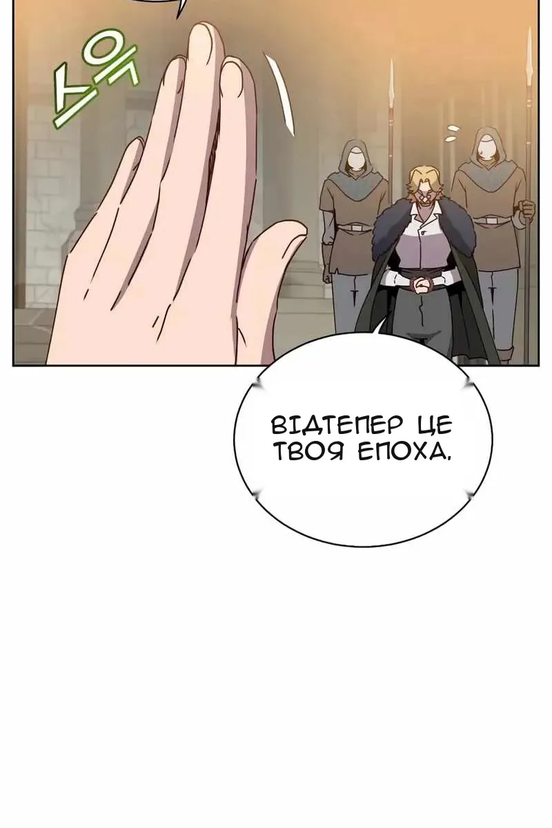 Сторінка 8