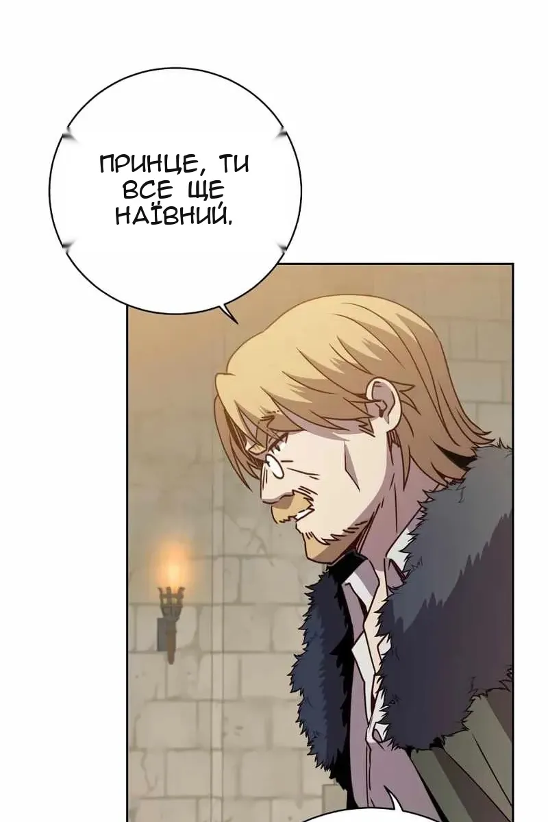 Сторінка 9