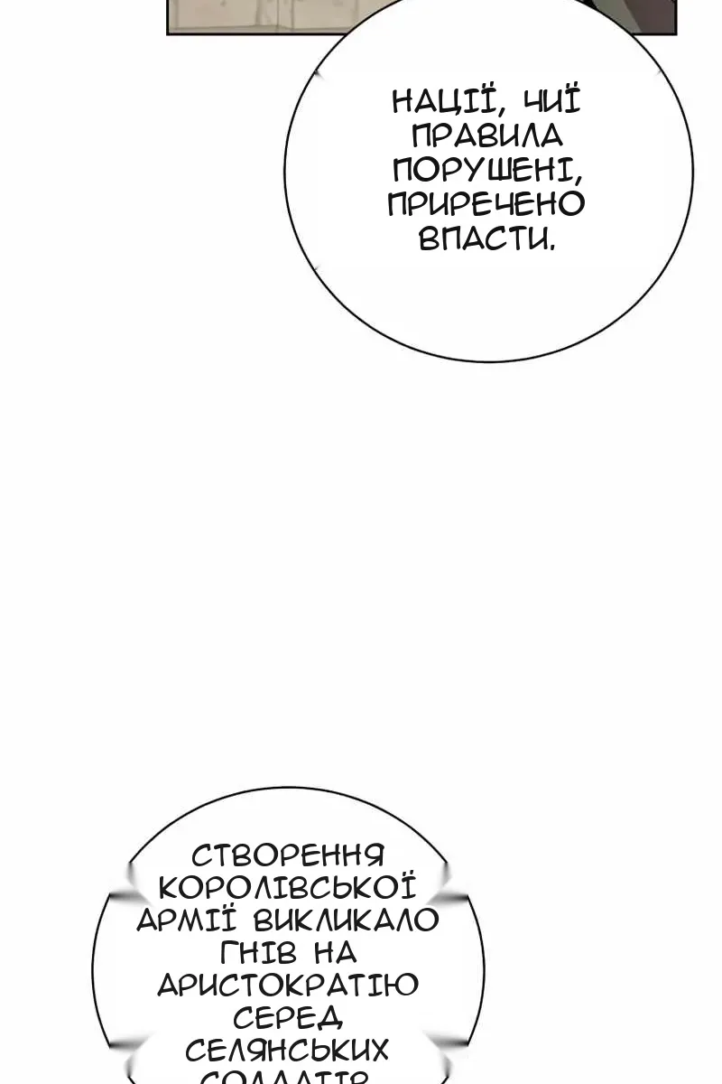 Сторінка 10