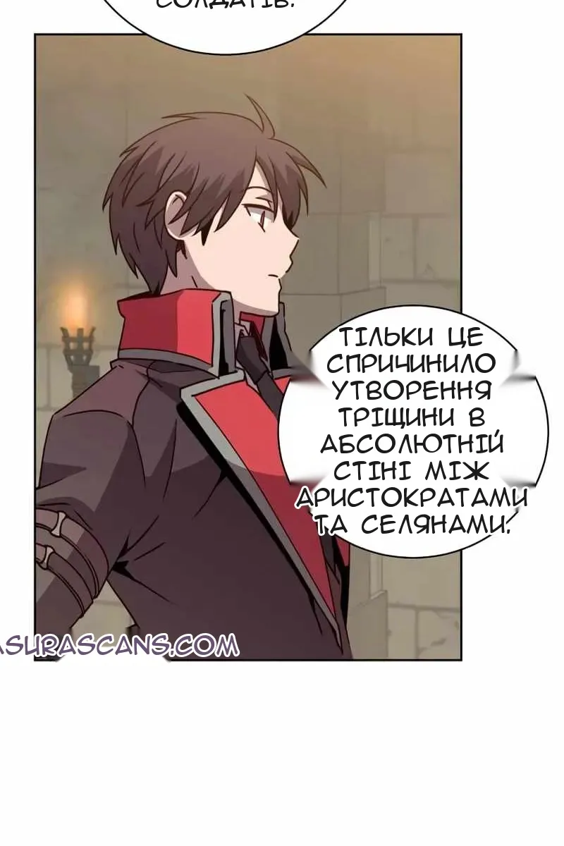Сторінка 11