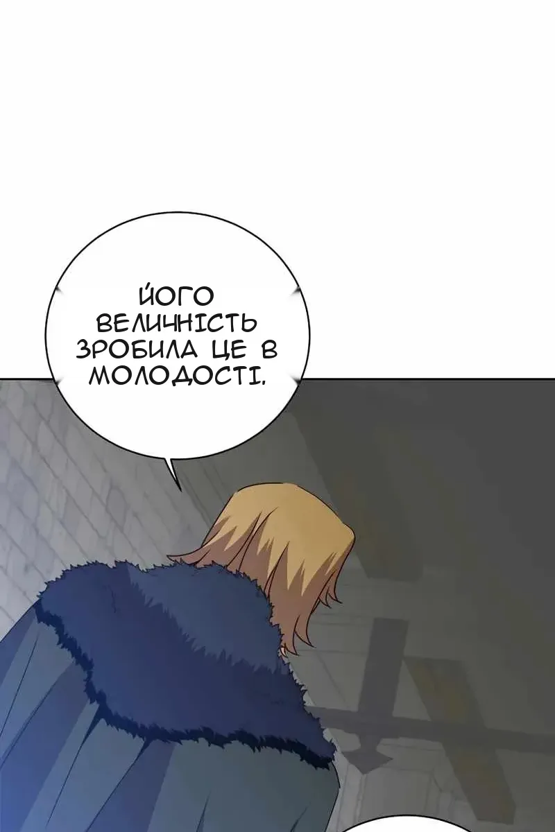 Сторінка 12