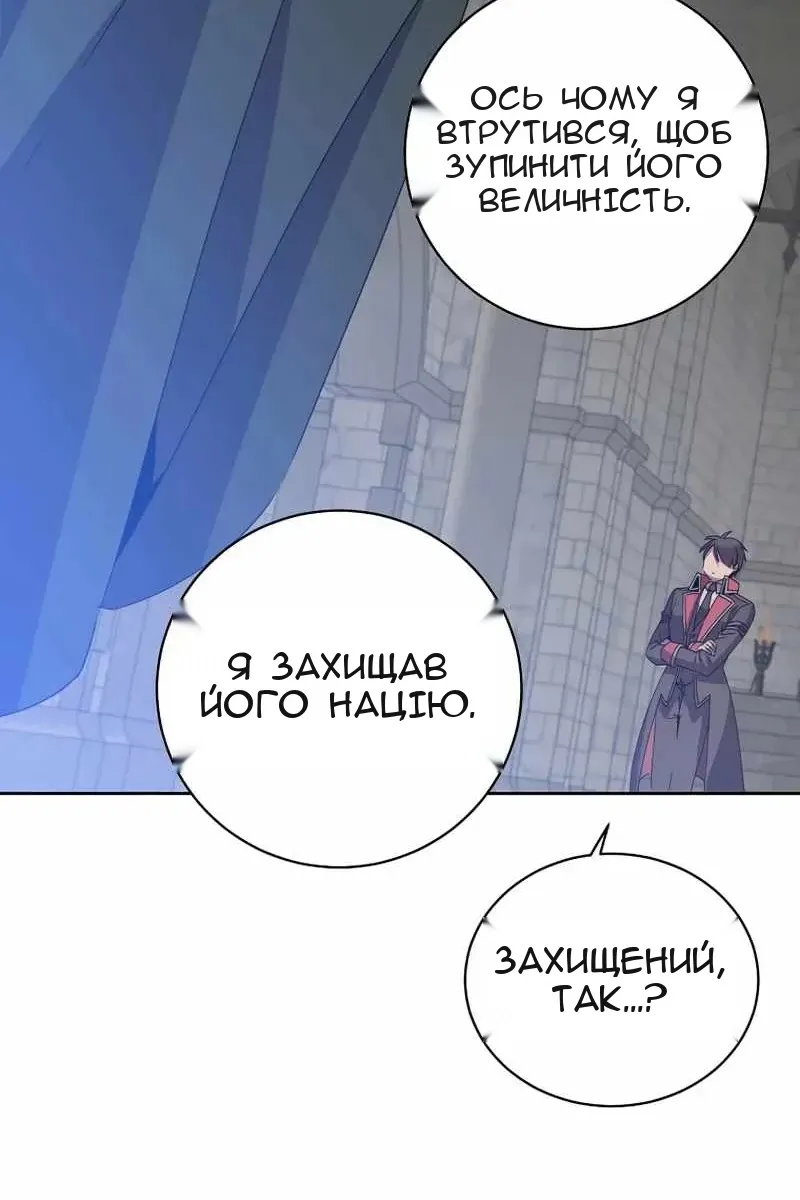 Сторінка 13