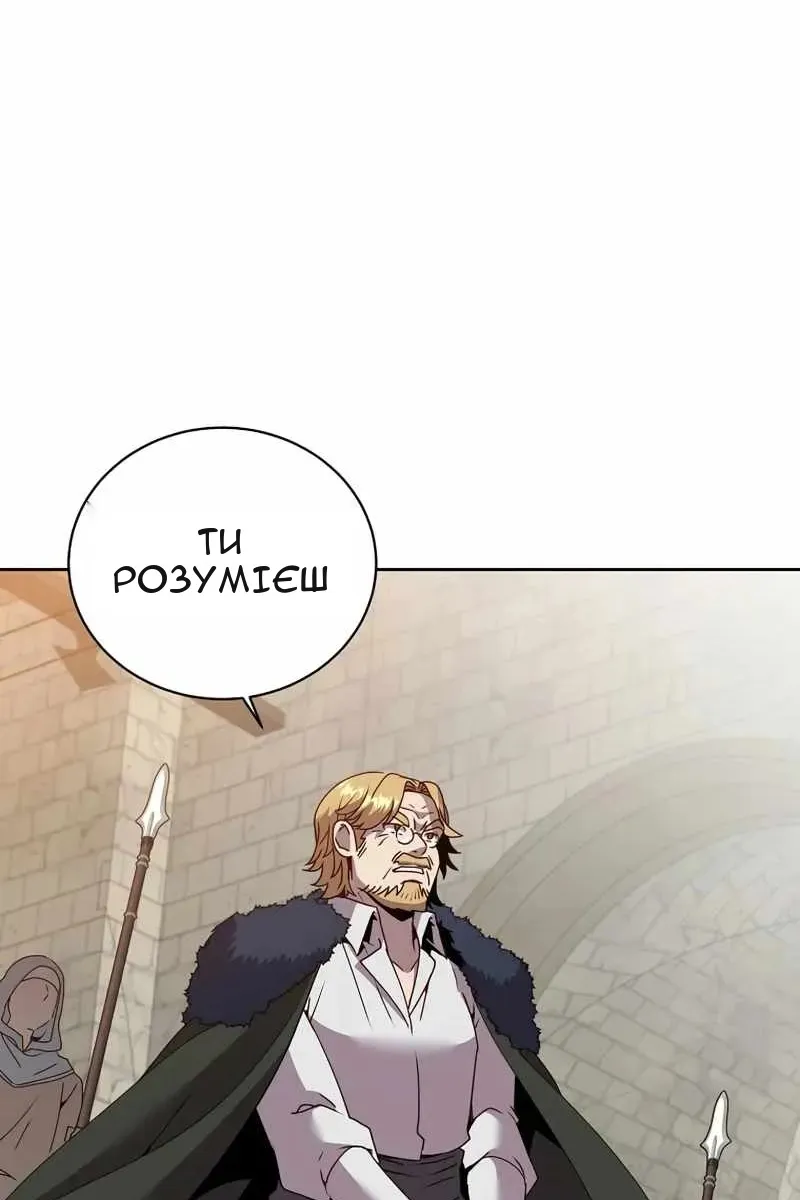 Сторінка 14