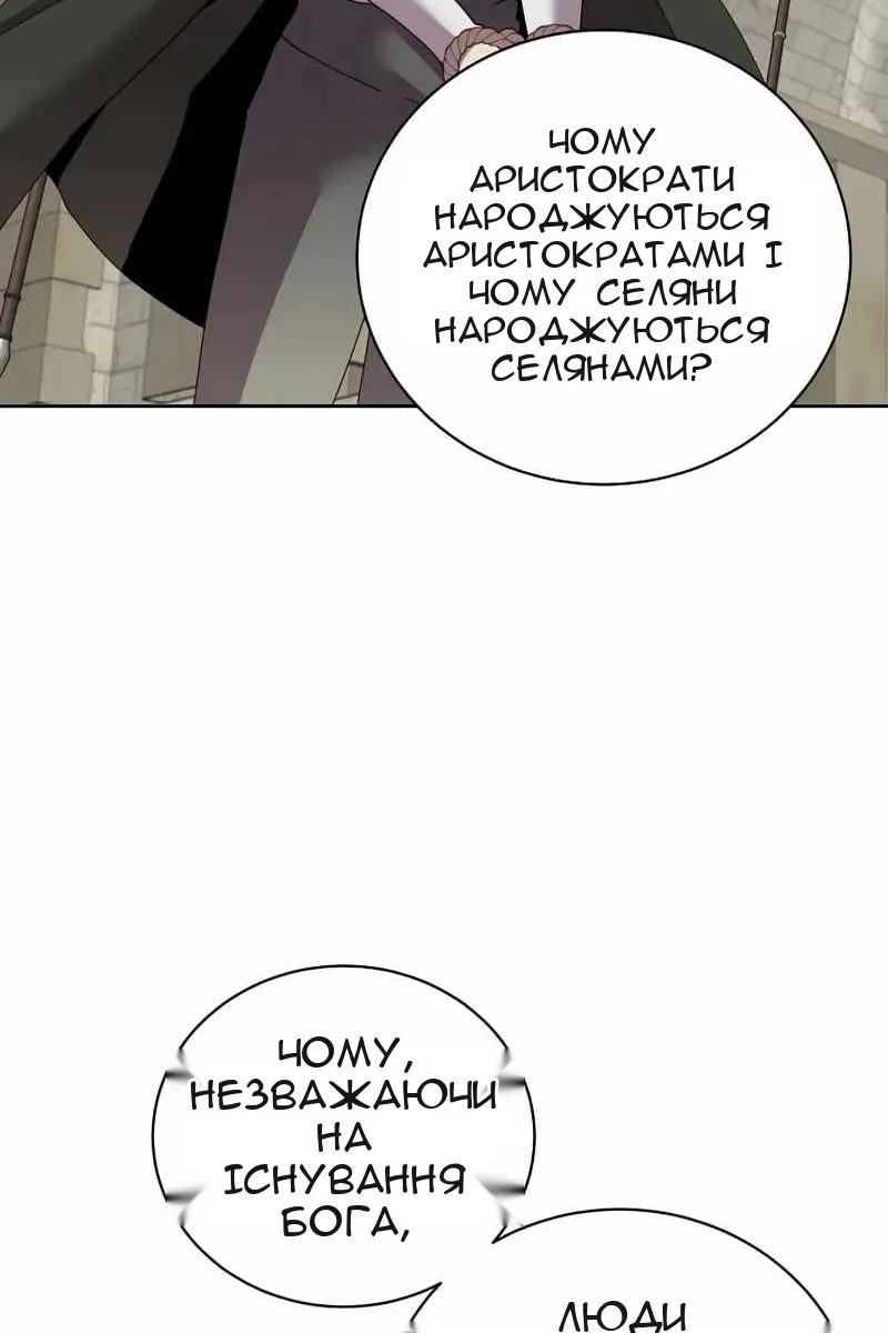Сторінка 15