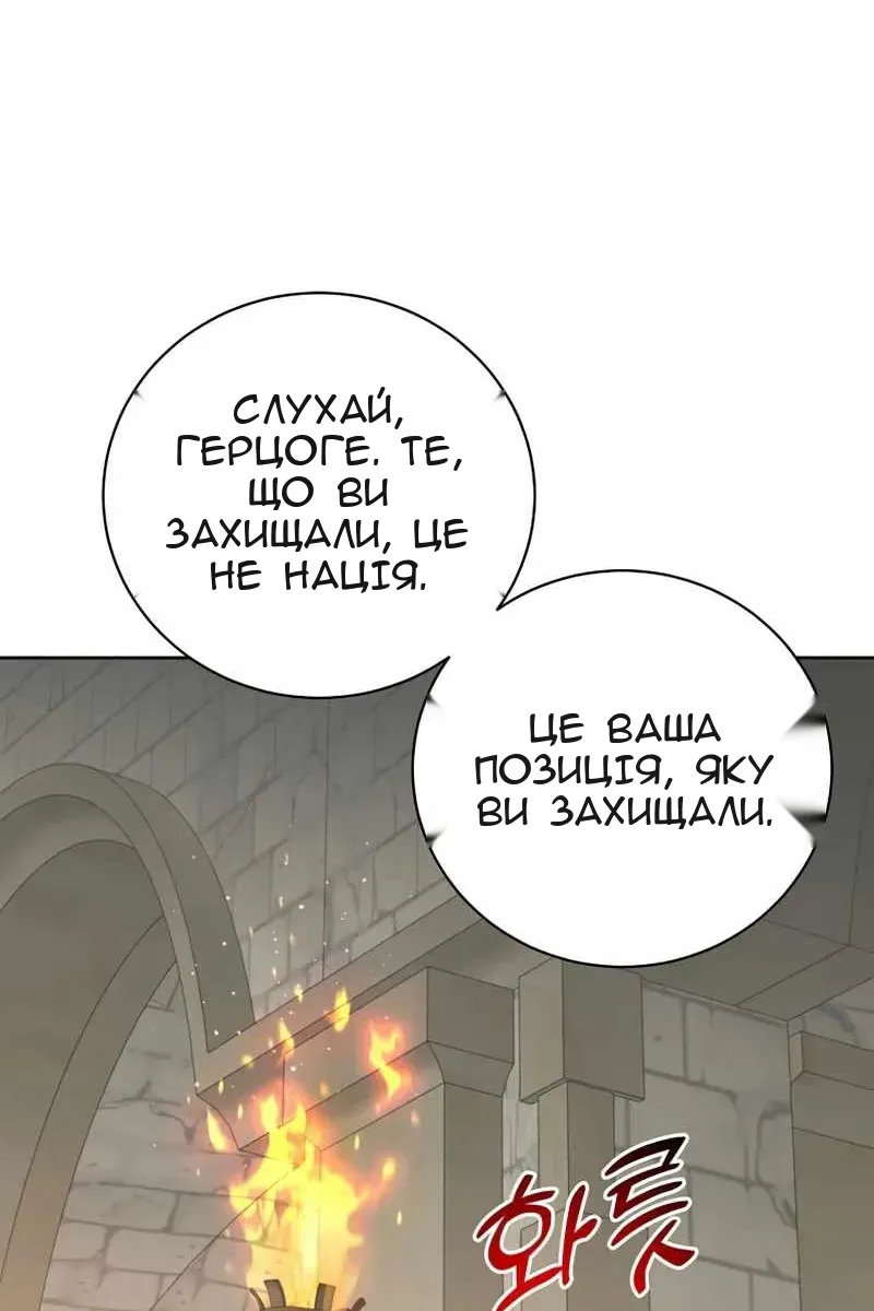 Сторінка 21