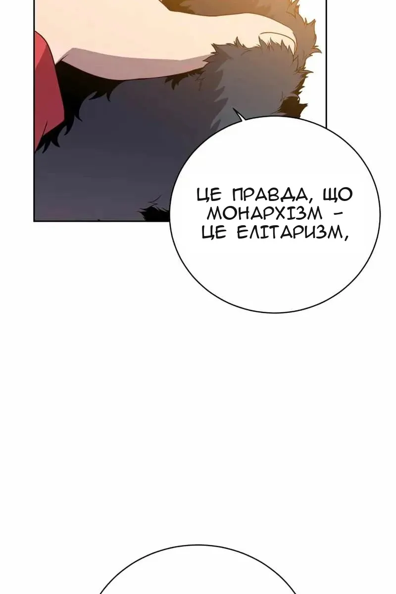 Сторінка 23