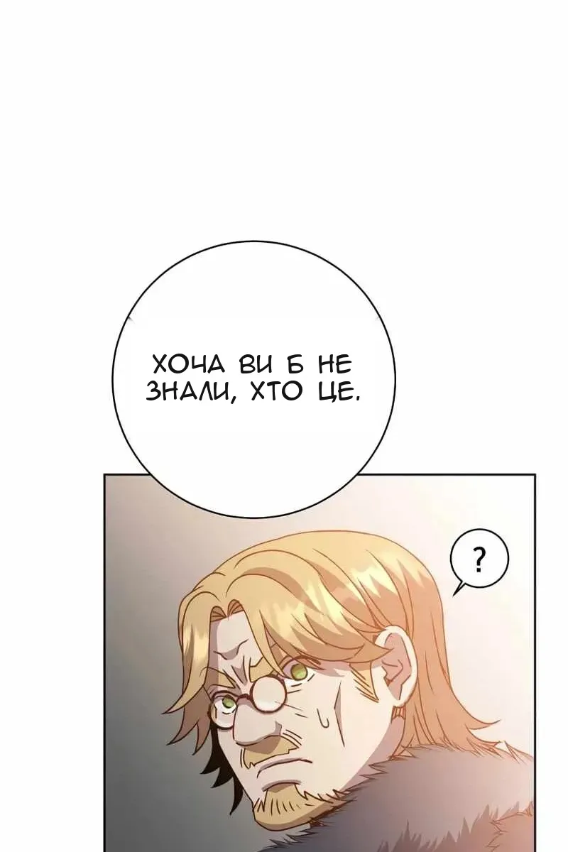 Сторінка 25