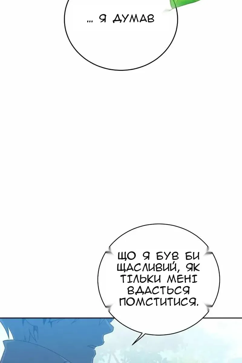 Сторінка 31