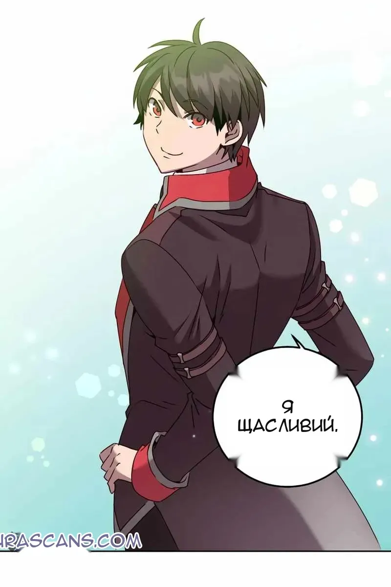 Сторінка 33