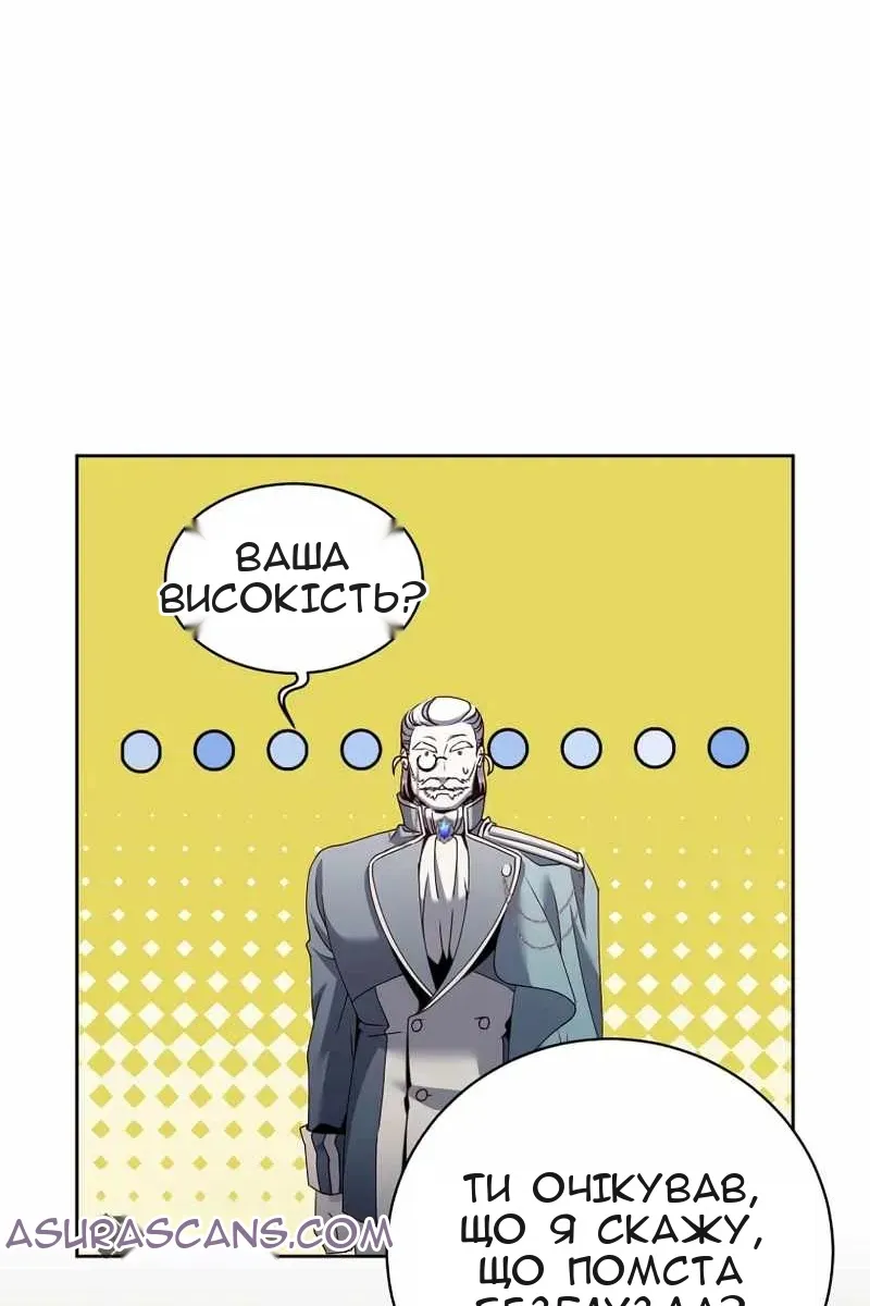 Сторінка 34
