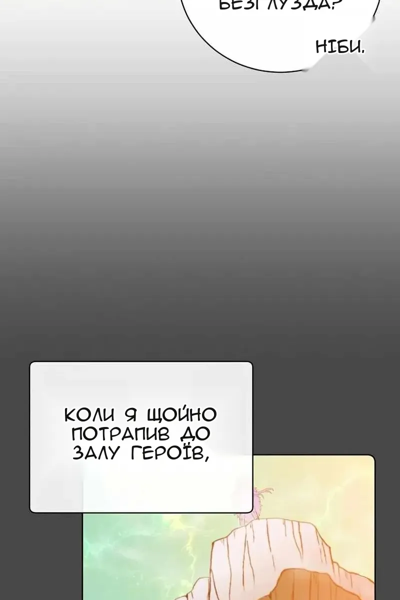 Сторінка 35