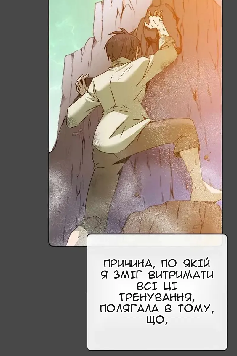 Сторінка 36