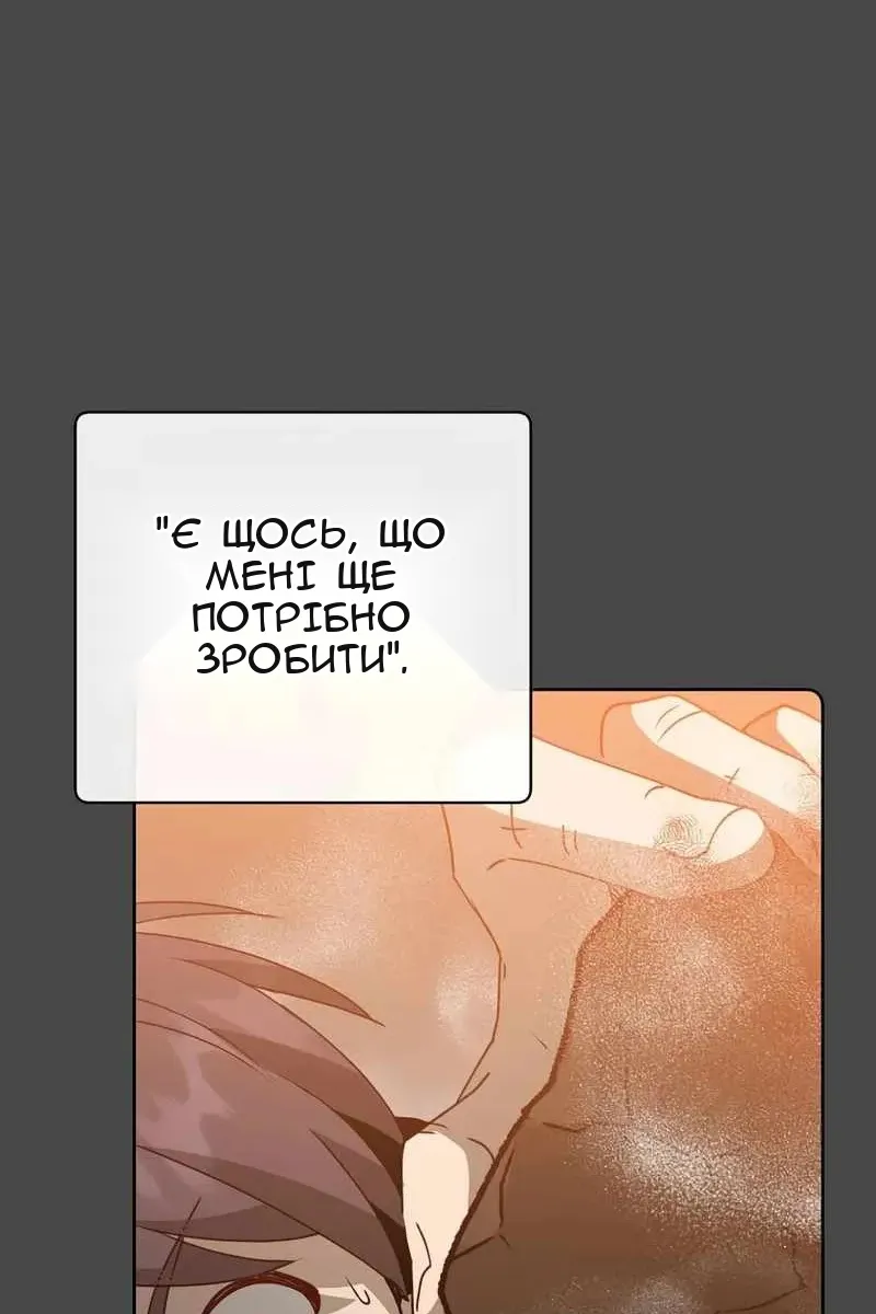 Сторінка 37