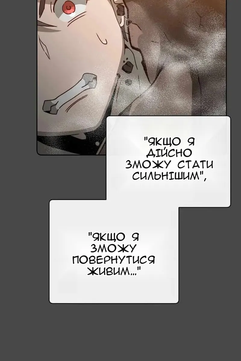 Сторінка 38