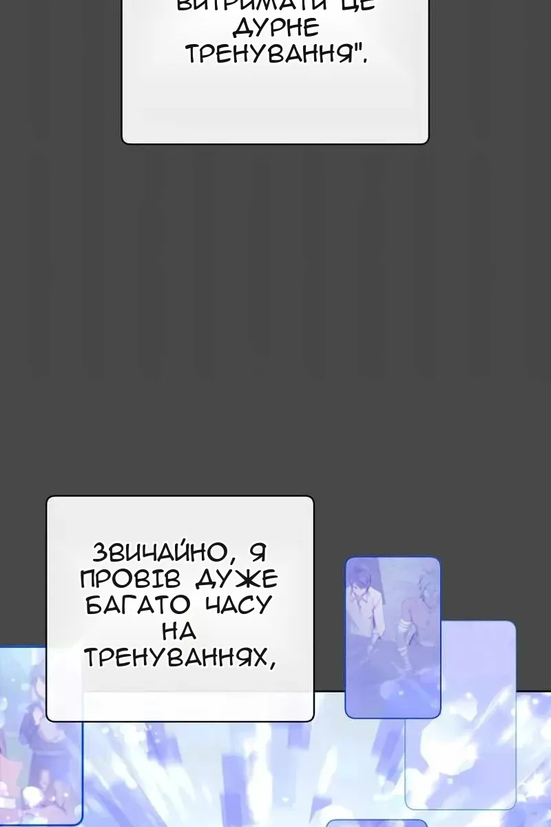 Сторінка 40