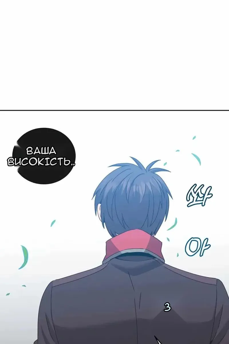 Сторінка 42