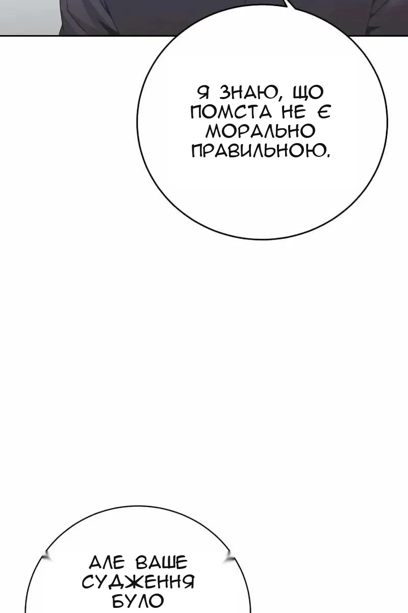 Сторінка 43