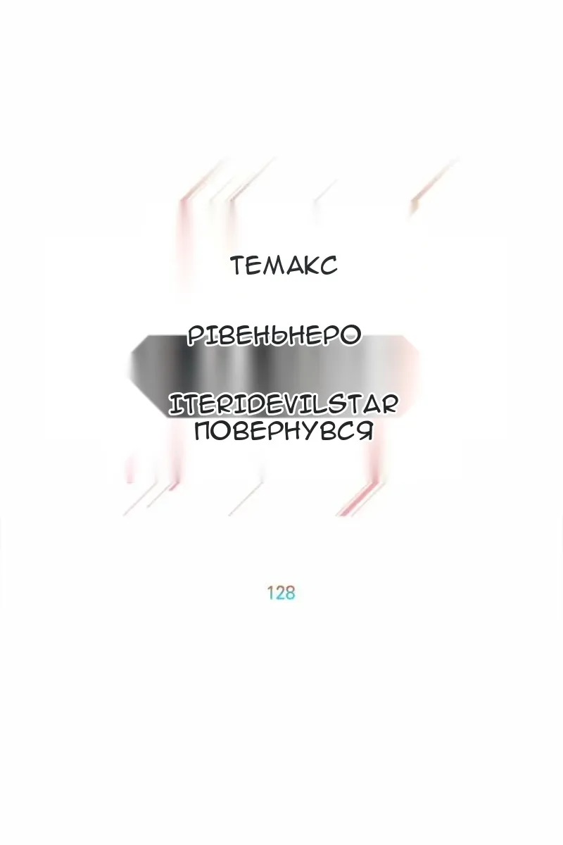 Сторінка 51