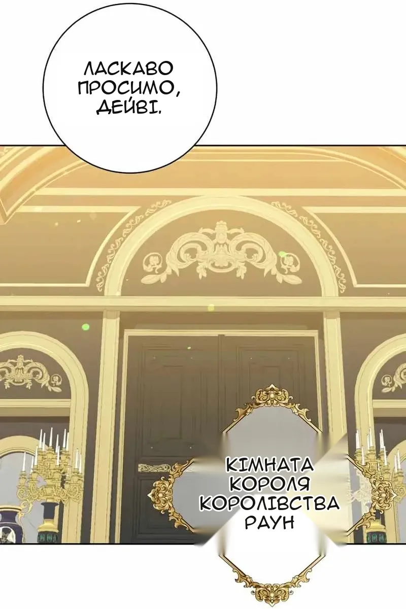 Сторінка 53
