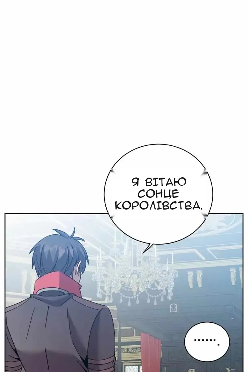 Сторінка 54