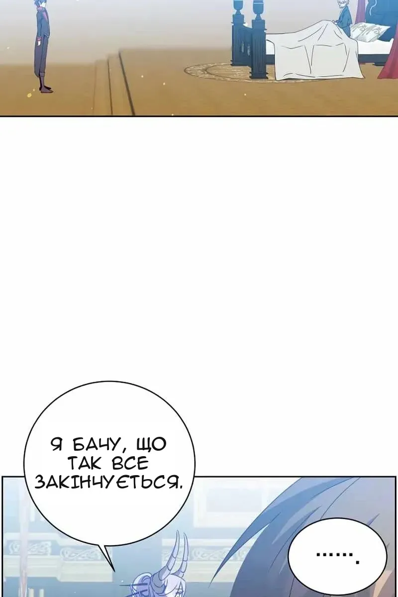 Сторінка 59