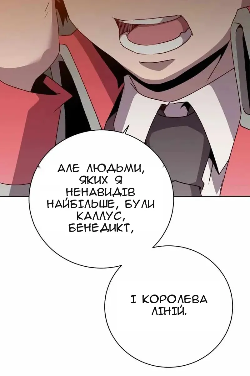 Сторінка 63