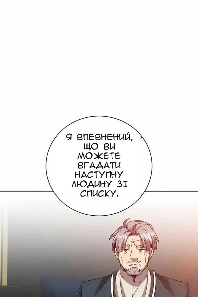 Сторінка 64
