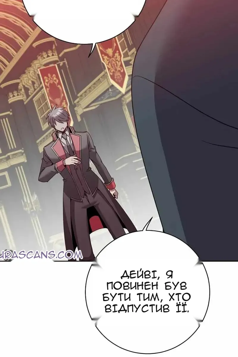 Сторінка 66
