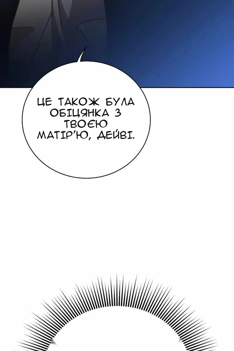 Сторінка 71