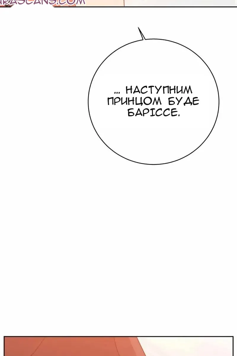 Сторінка 81
