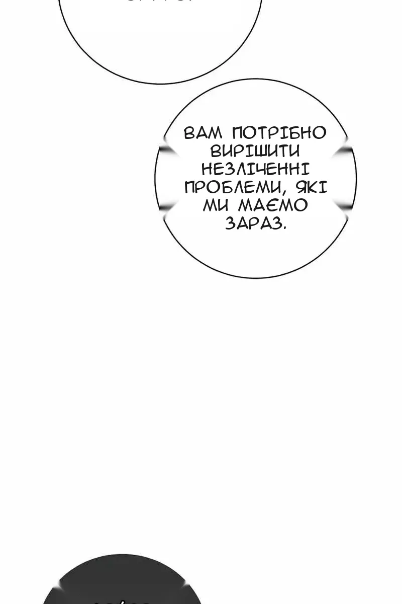 Сторінка 83